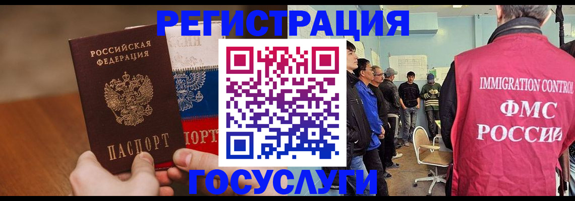 регистрация для дет. сада в Кудрово